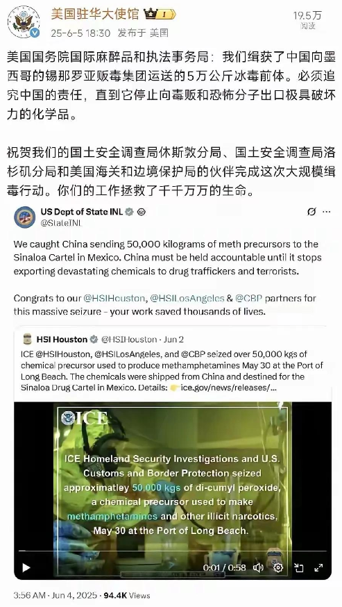 美国大使馆是不是又在污蔑我们了。

让你每次少点，又开始出现幻觉了吧！
造谣的一