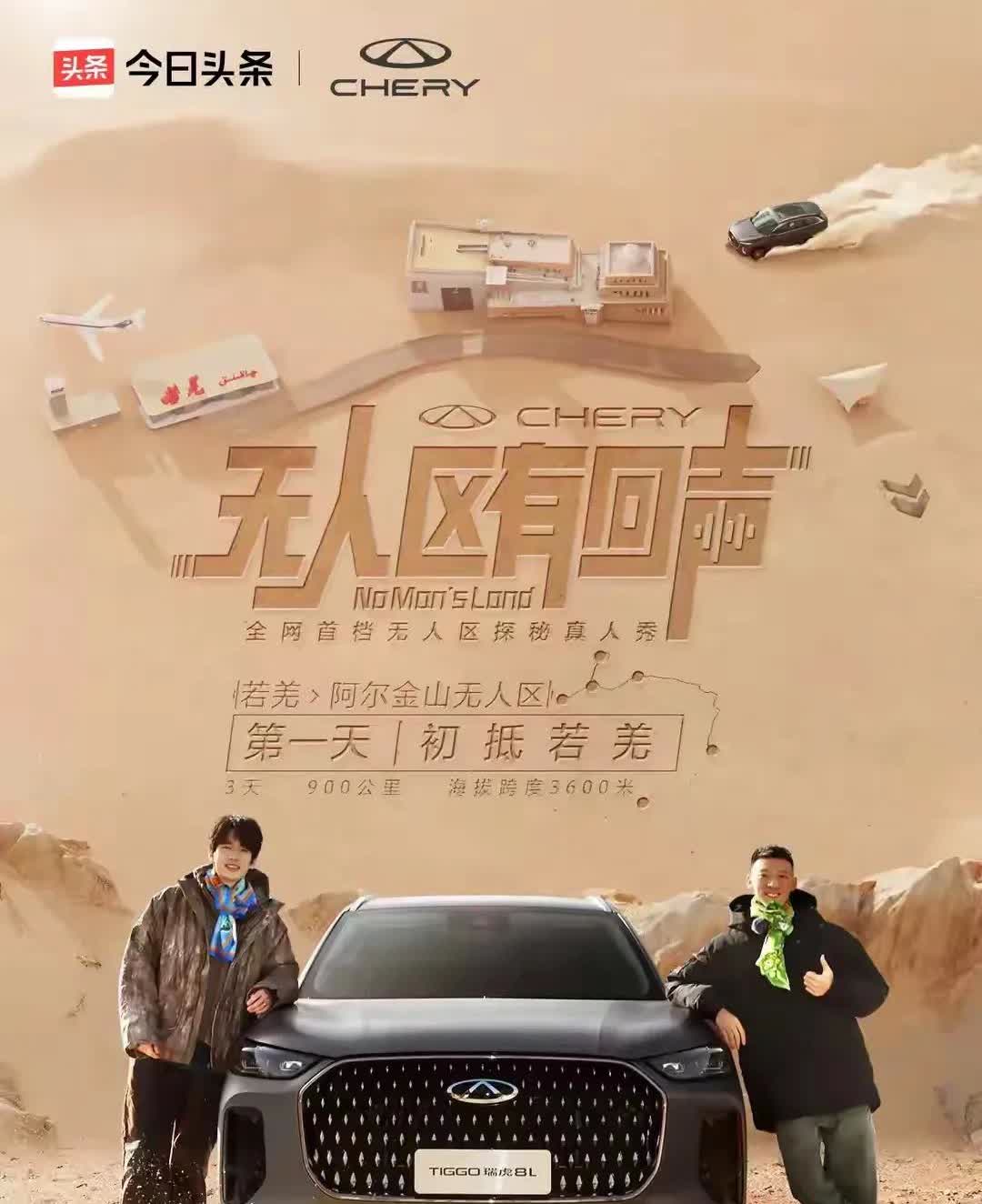 坦克500没想到，方程豹豹8也懵了，连牧马人都不敢相信自己的眼睛，瑞虎8L敢这么