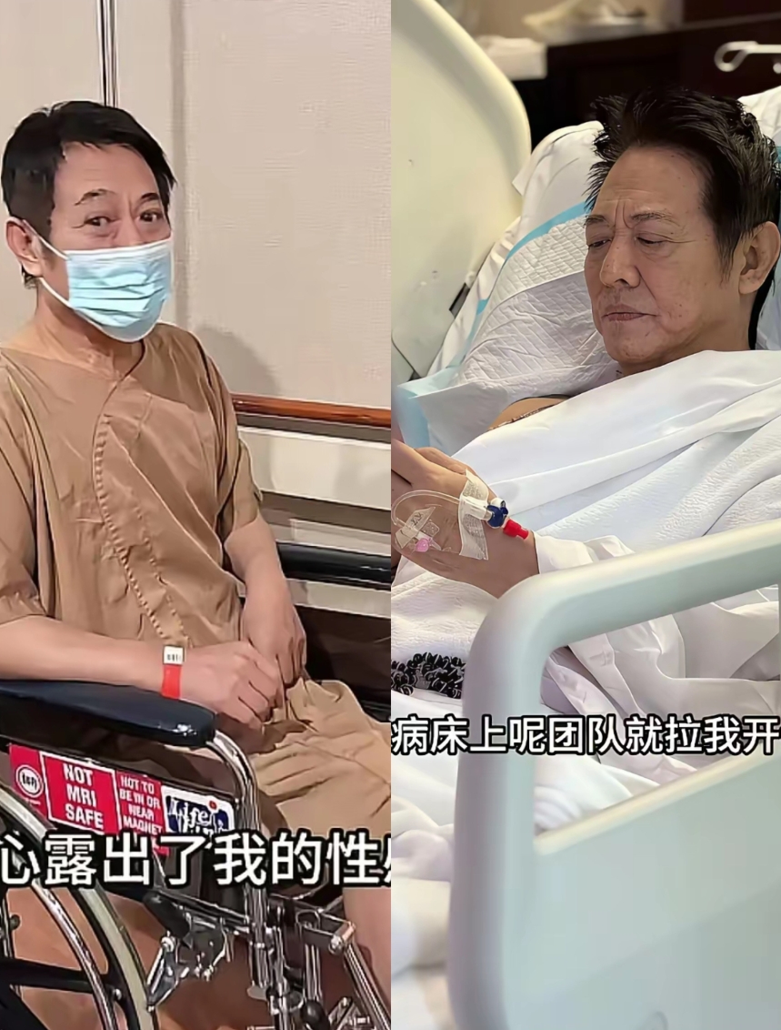 男人要是身体没那么好，千万不要二婚。

你看李连杰就知道了，明明都62岁了，生个