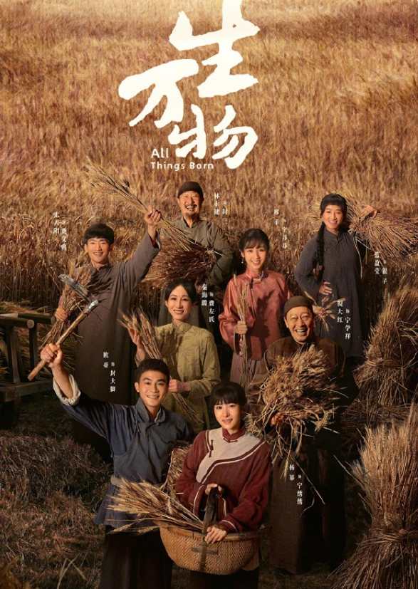 杨幂《生万物》云合集均已经到3200万