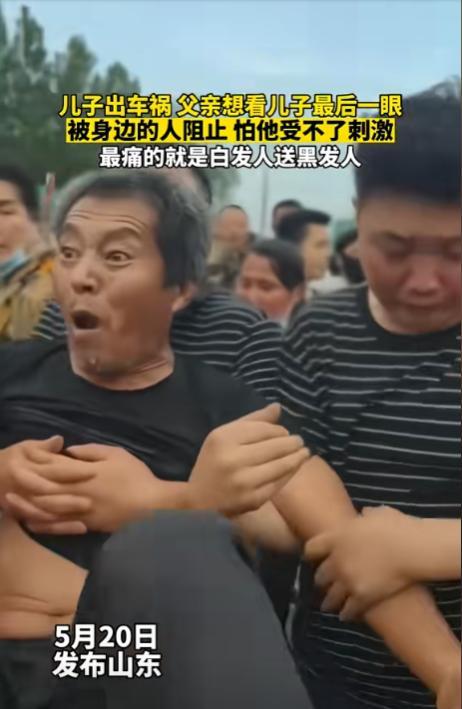 “令人揪心！”儿子意外出车祸，父亲想看儿子最后一眼，却被身边人阻止，因为儿子伤势