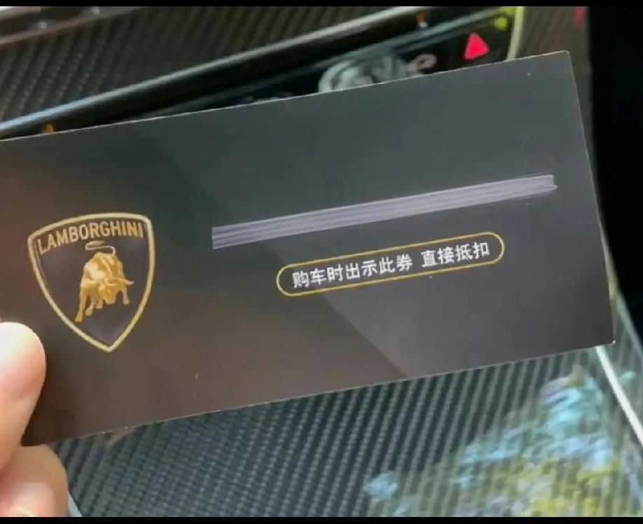 认真的？