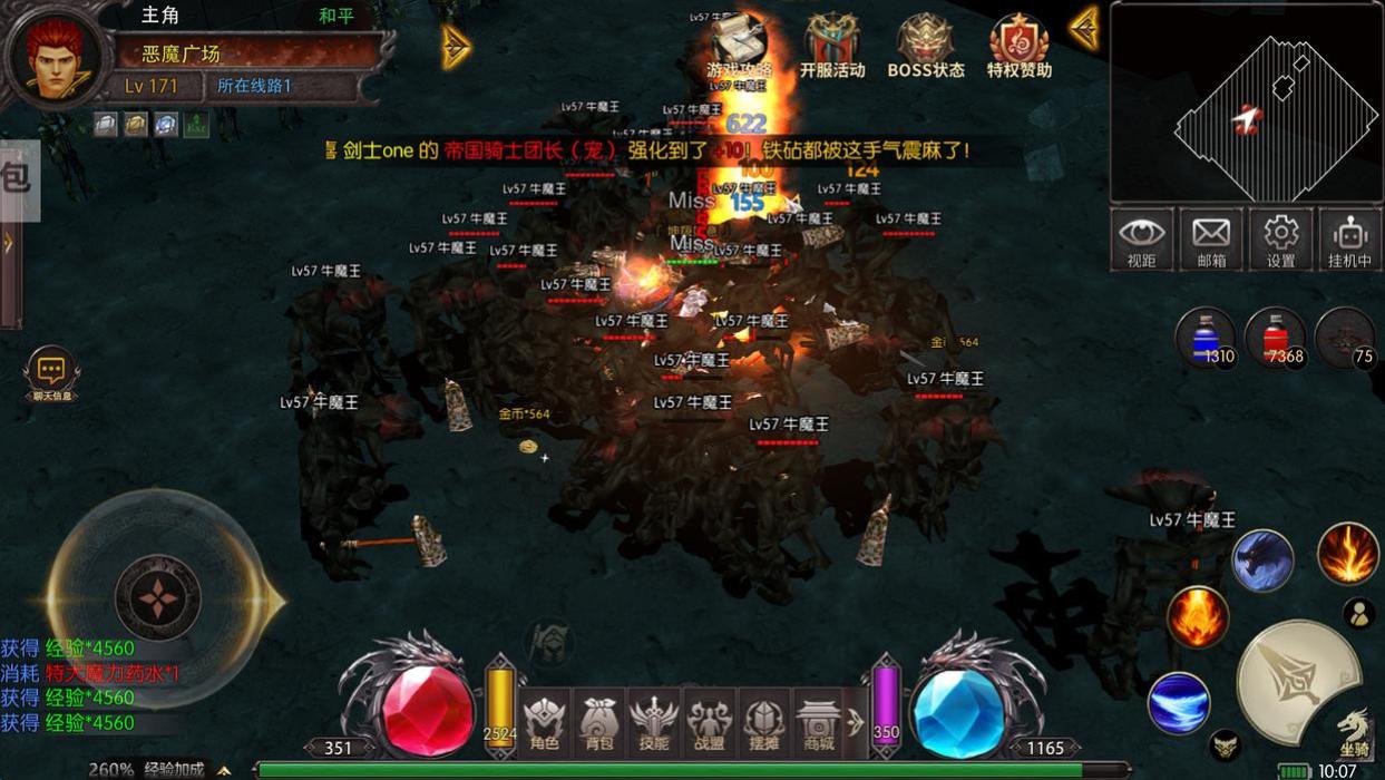 勇者大陆再集结，《荣耀出征》圆怀旧之梦