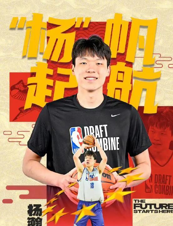 杨瀚森新赛季会成为开拓者的第几中锋？ 他将成为球队的关键拼图。



开拓者队目