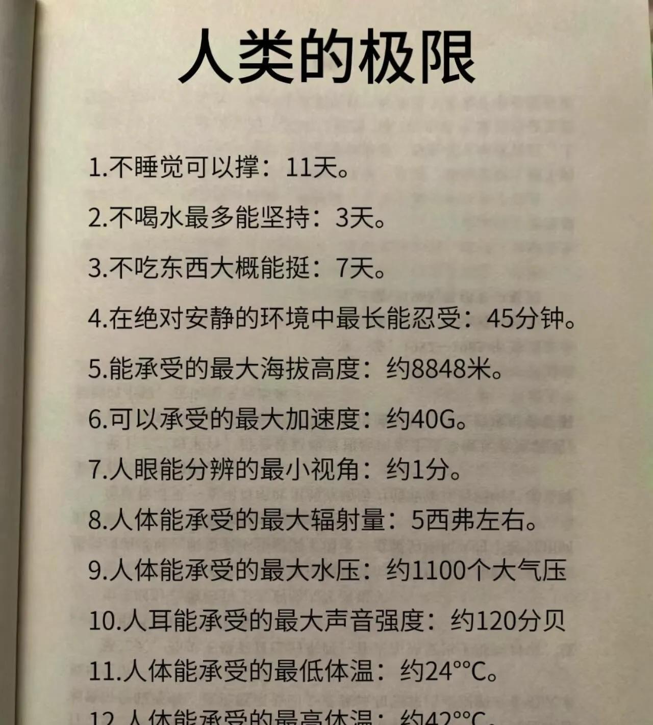 人活着，就像在迷雾中摸索前行，痛苦和困境如影随形。千百年来，人们都在这人生的境地