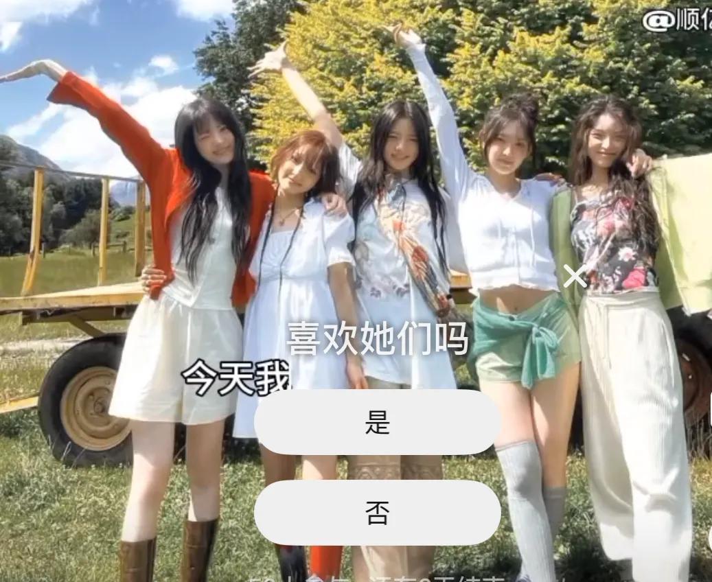 #KiiiKiii出道#2025年3月24日，星船娱乐全新女团kiliki即将闪
