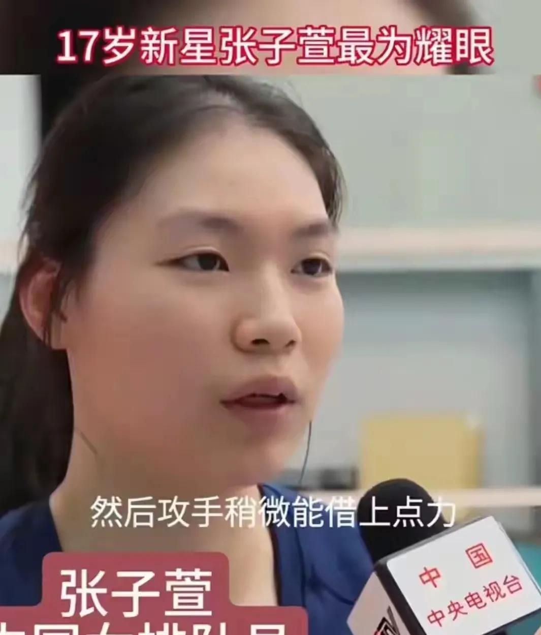 张籽萱只有赵勇敢用的二传手，世界女排联赛她排名二传第一。觉得张籽萱这个小二传还 