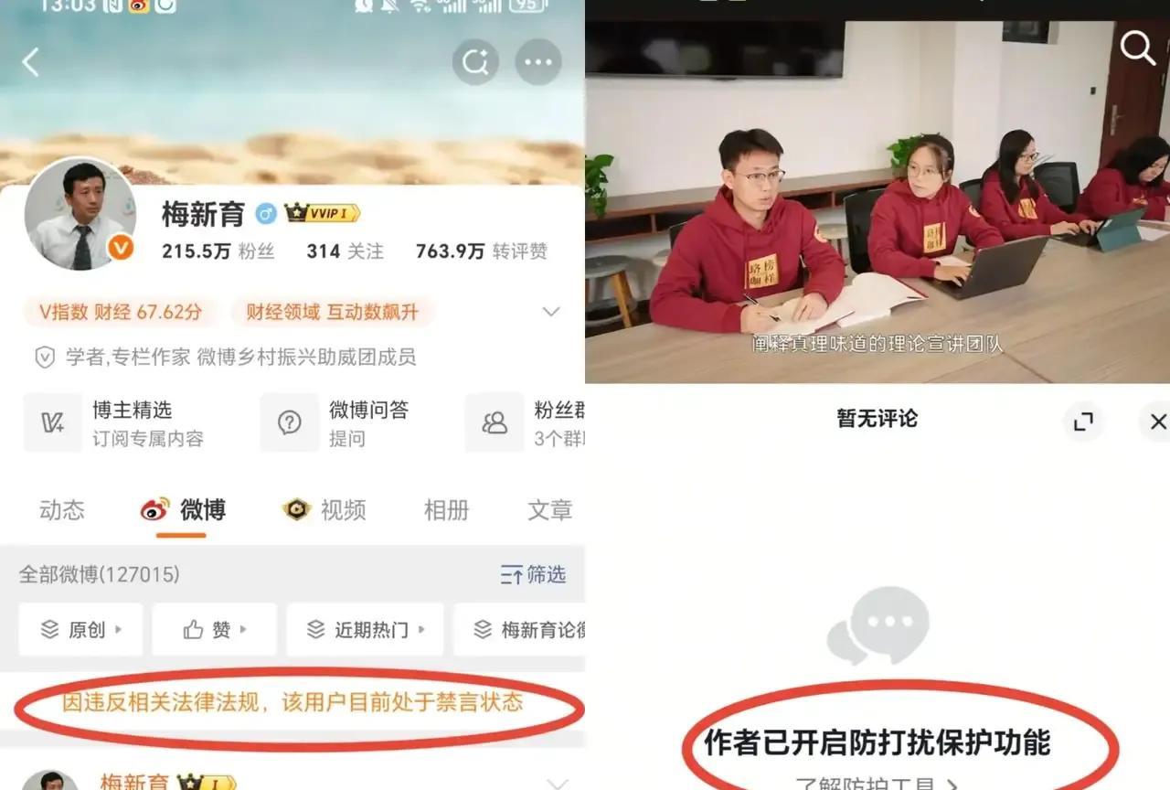 武大真的是身正不怕影子斜？
武大图书馆性骚扰事件在网上发酵了这么长时间，法院也判