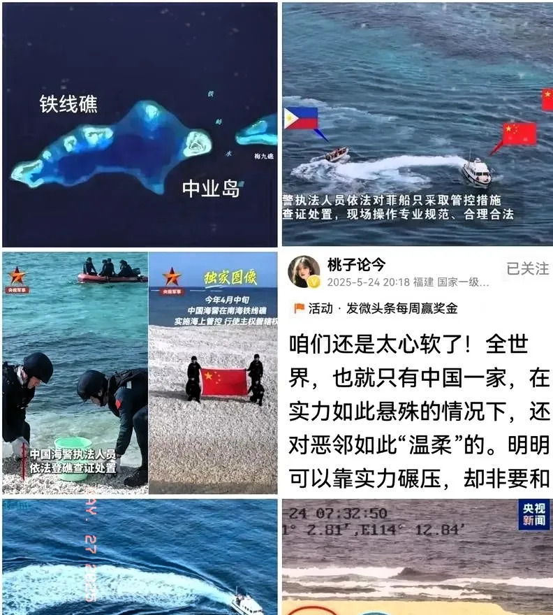 菲律宾在南海彻底傻眼了











---











气死