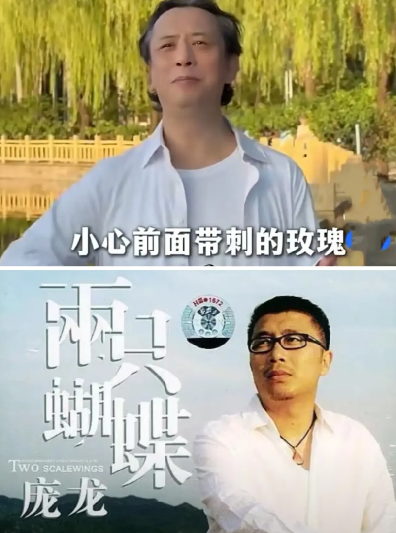 今晚喜欢《两只蝴蝶》的歌迷睡不着了，不是因为两只蝴蝶下架了，也不是庞龙出事了，而