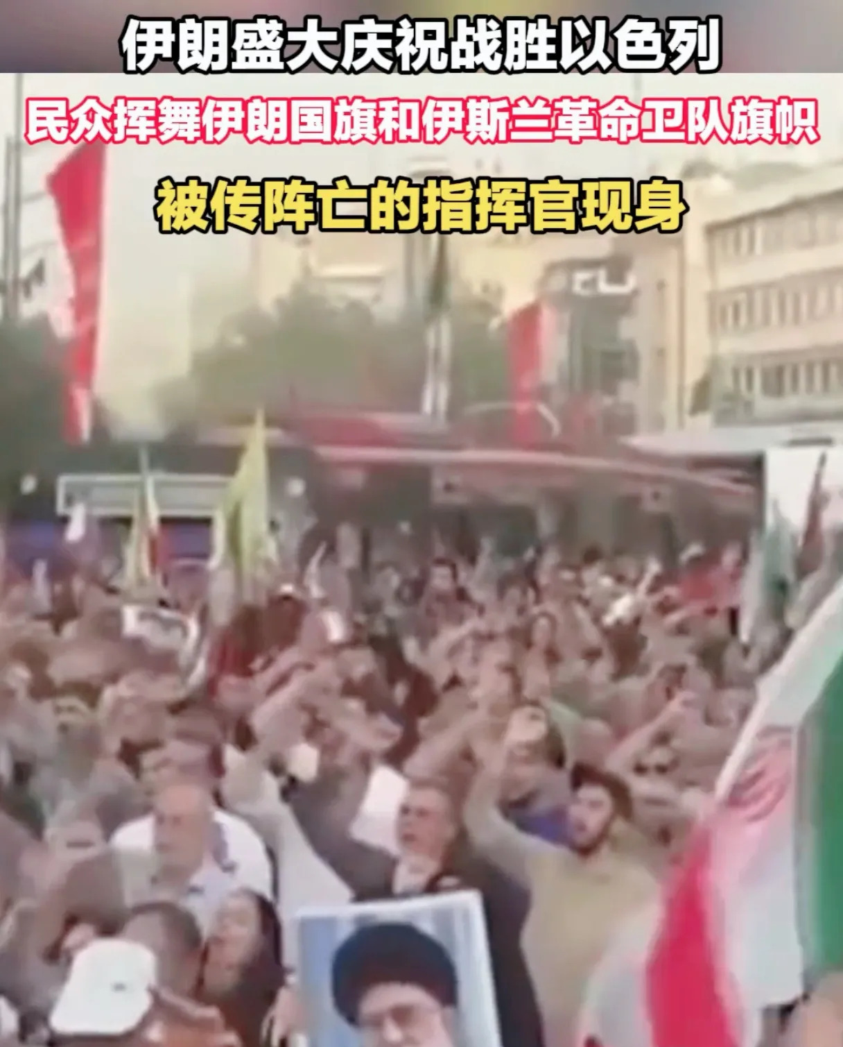 伊朗自称赢了











真是奇了怪了，伊朗怎么会对外宣称自己“赢了”