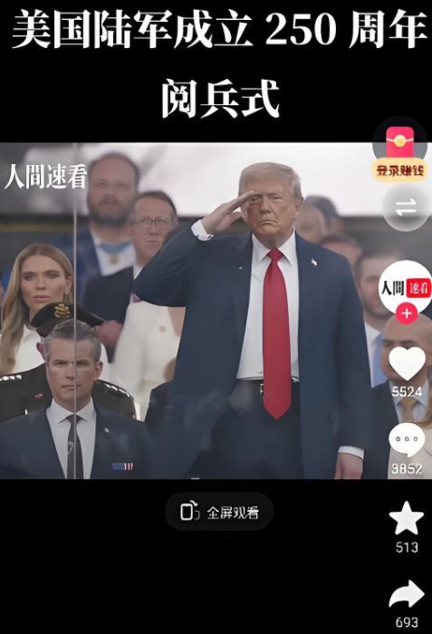 看完美国的阅兵仪式，我真的很怀疑，这样的美国军队，在战场上究竟能有多少战力？
2