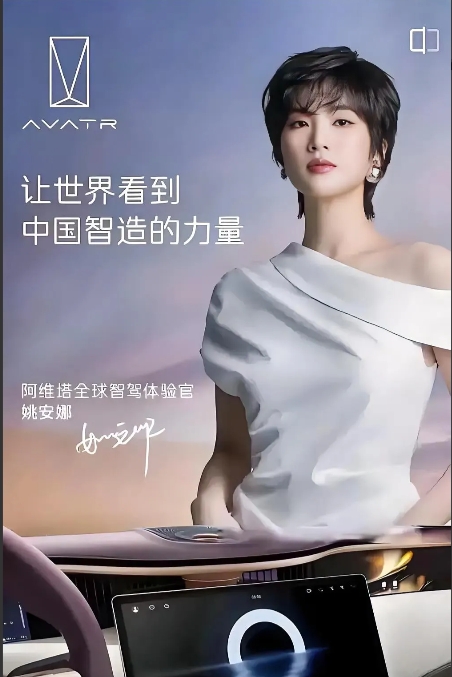 各路大小明星这次都沉默了
本来以为菲菲会是遥遥领先的代言人，跟余承东互动一度引发