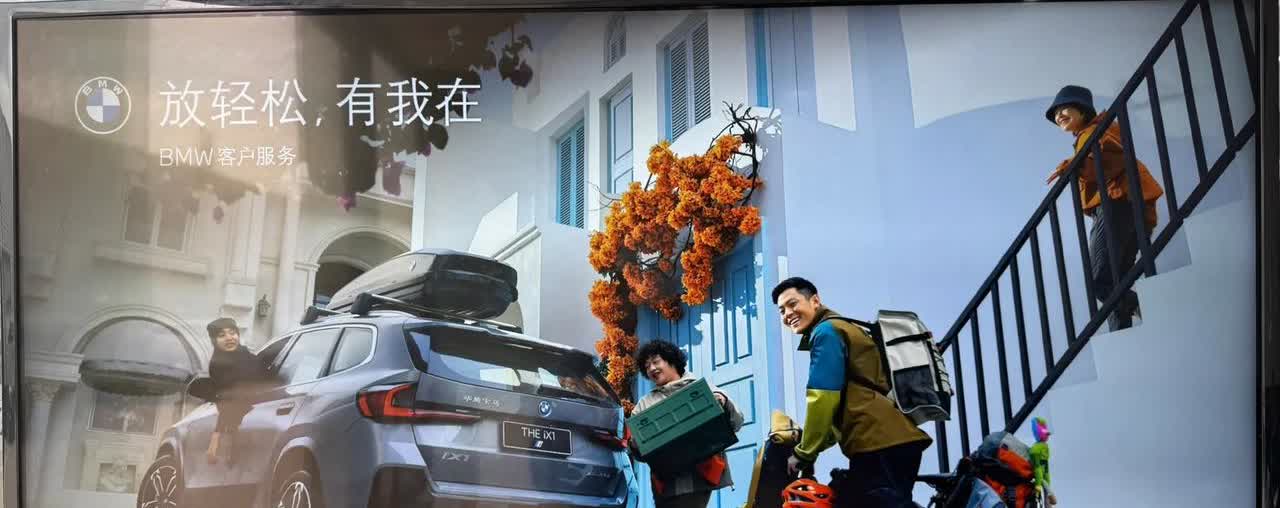 今天我在宝马4S店发火骂人了！
我的车在这家4S店因为等待配件都停三天了，今天