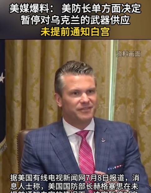 特朗普的大忠臣反了，跨过白宫下达重要命令，特朗普飞机上发飙！
美国防长海格塞斯最