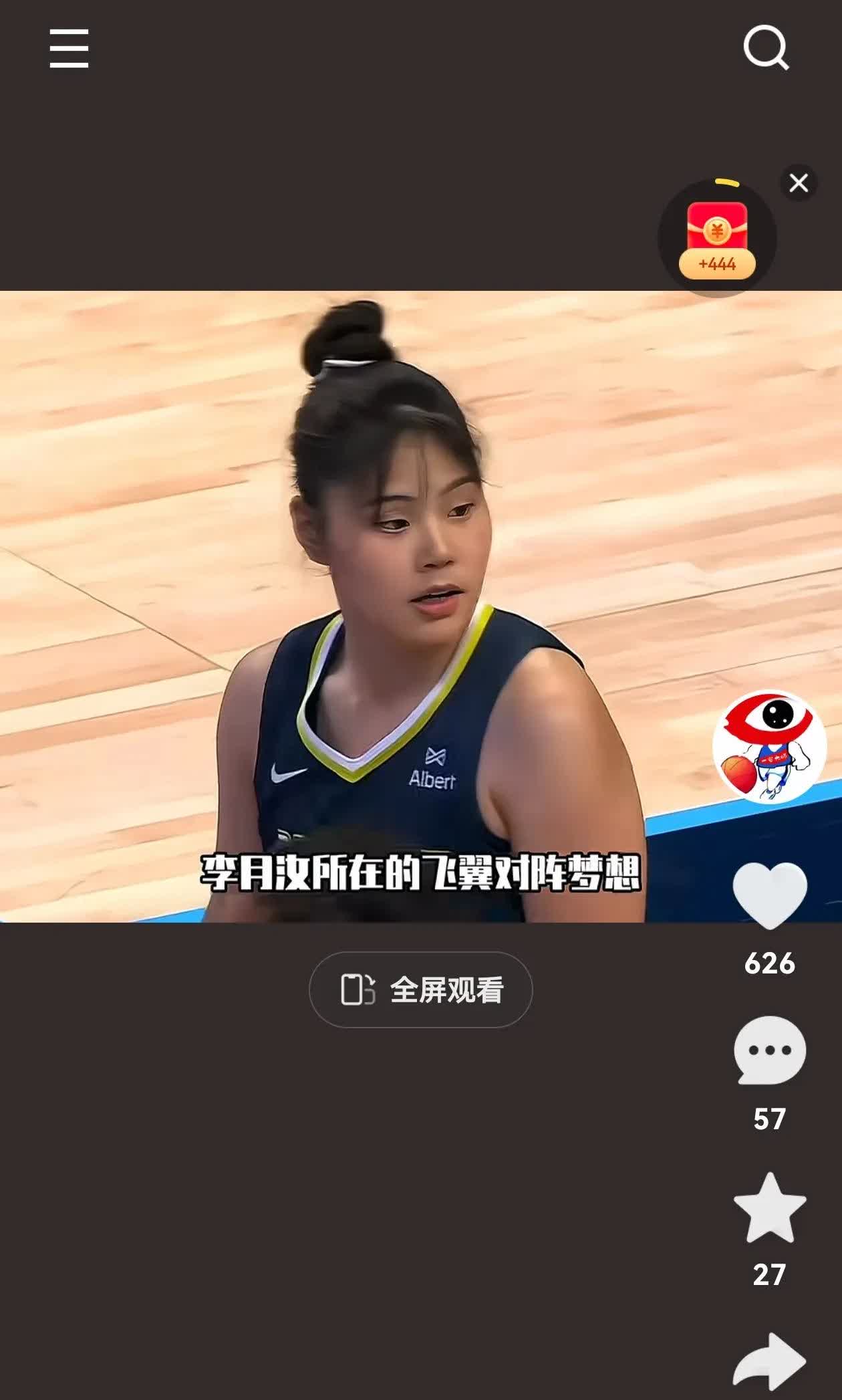 小宝沦为替补，无改火热手感

李月汝低迷了两场后，被主教练按回替补出场，但她