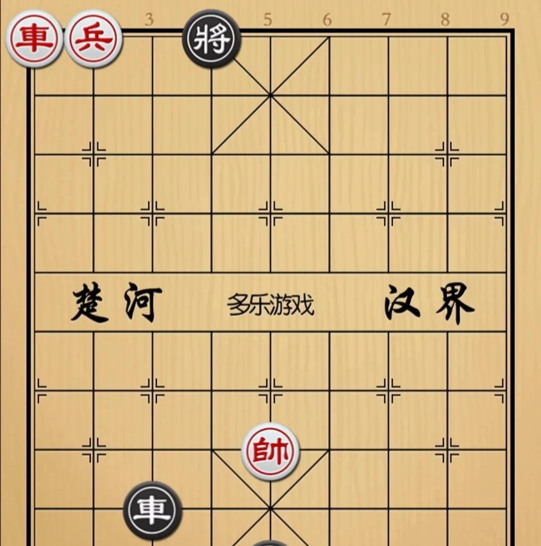 象棋：朝中空无一人 仅有的爷俩还被发配边疆 这可如何是好
如图红先手！
黑方車砲