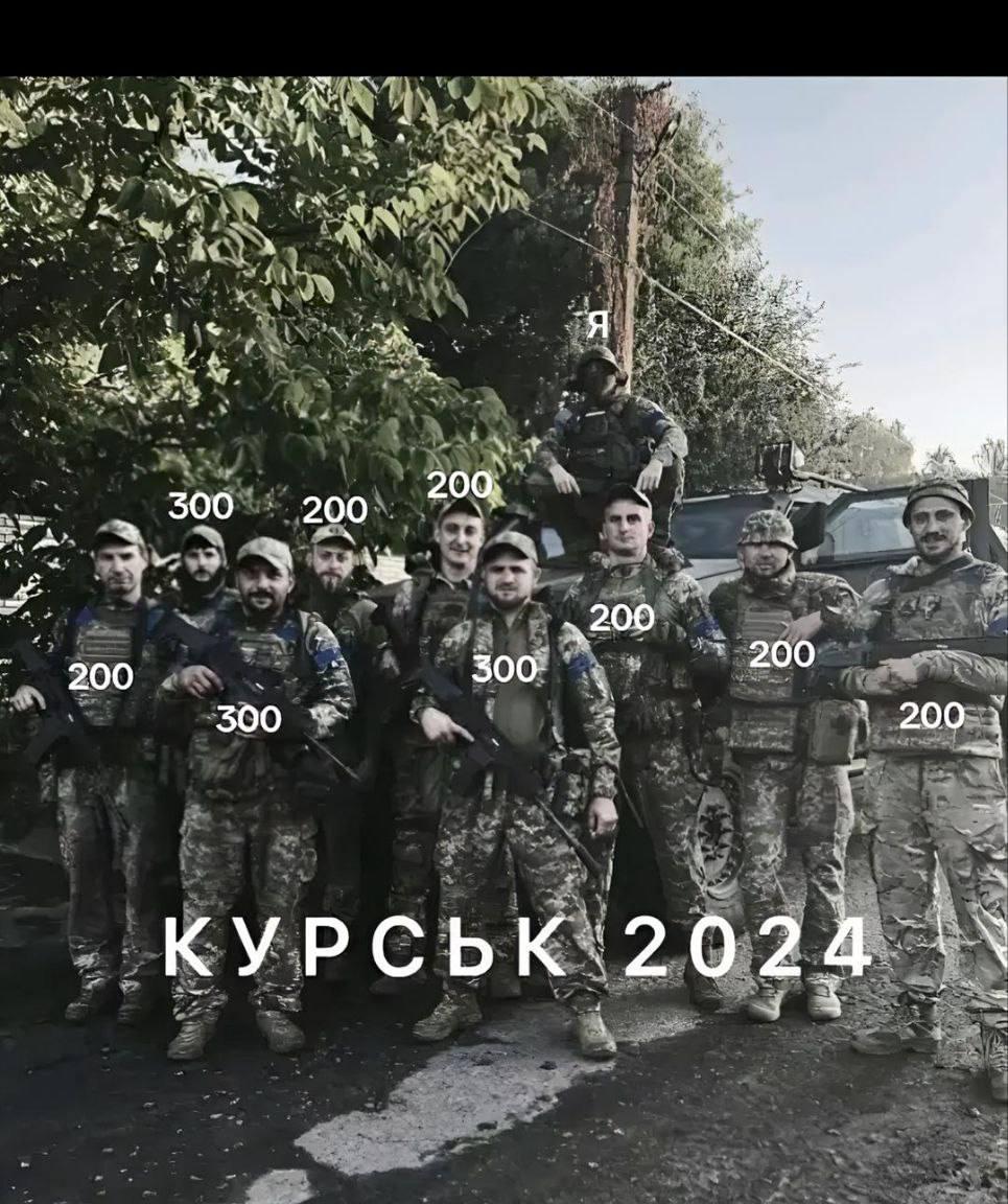 这张照片于2024年8月在库尔斯克地区拍摄。 .这里面的人最终留在了库尔斯克 #
