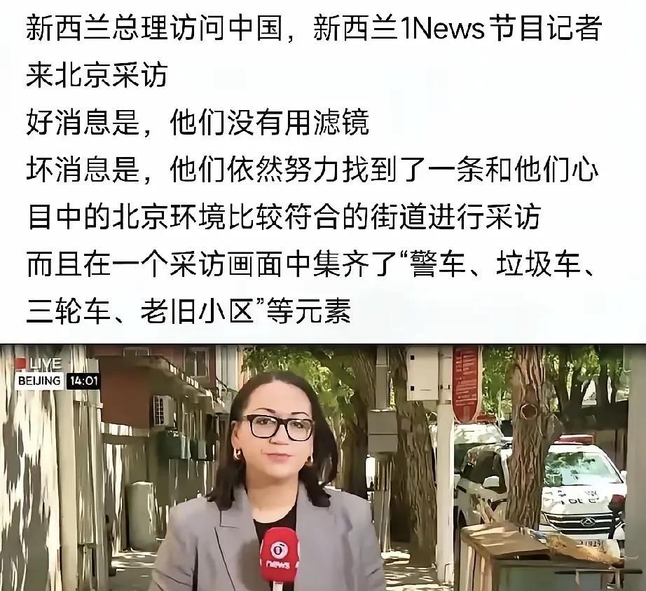 外媒一天到晚抹黑中国，找中国的槽点
后面的房子 你甚至连块砖都买不起啊