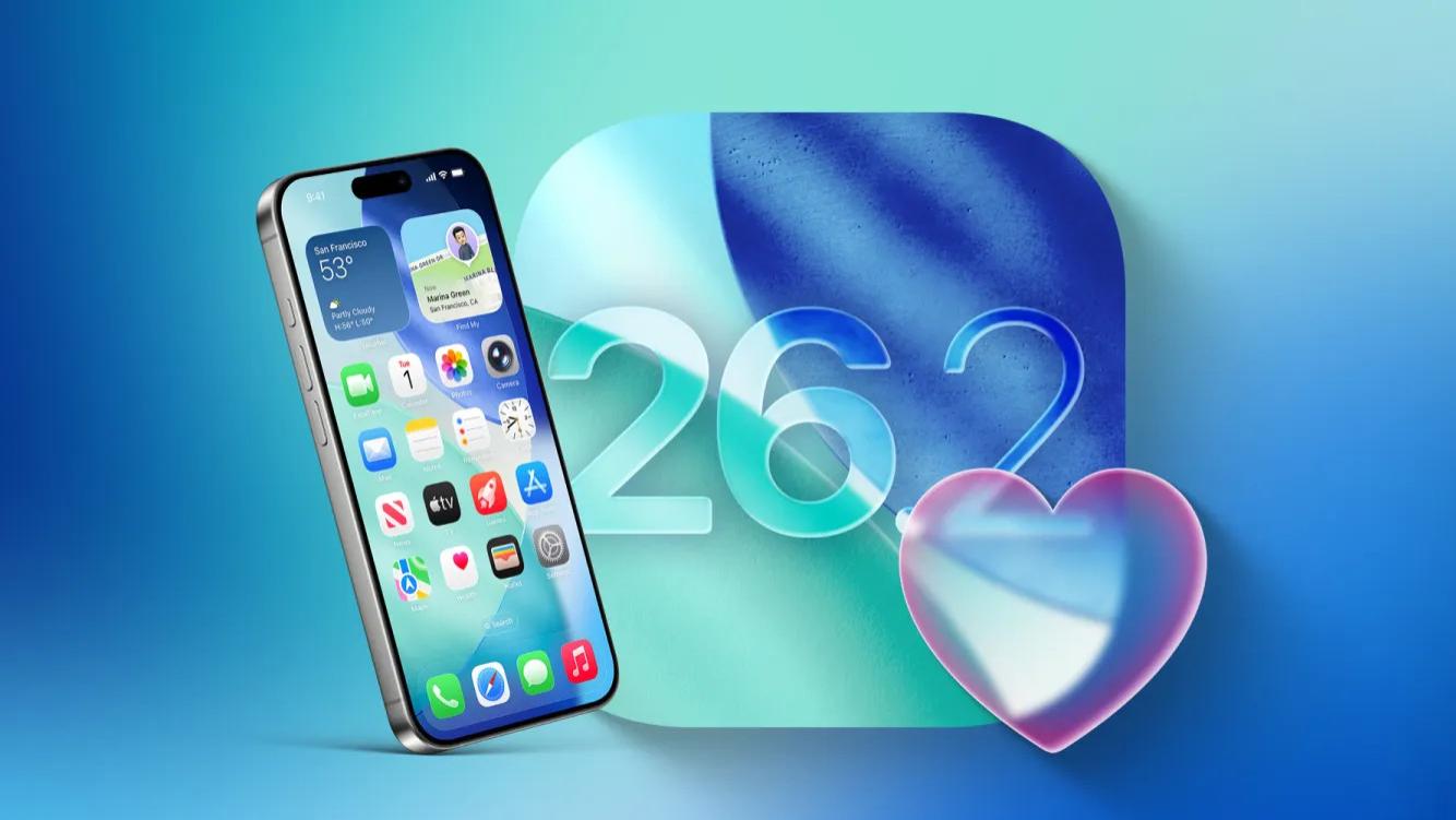 苹果官网公布iOS26.2正式版更新时间！