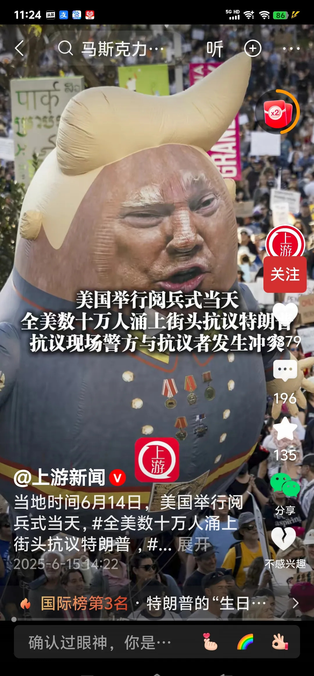 美国人游行要总统下台





---





你敢信吗？就在阅兵那天，美国几