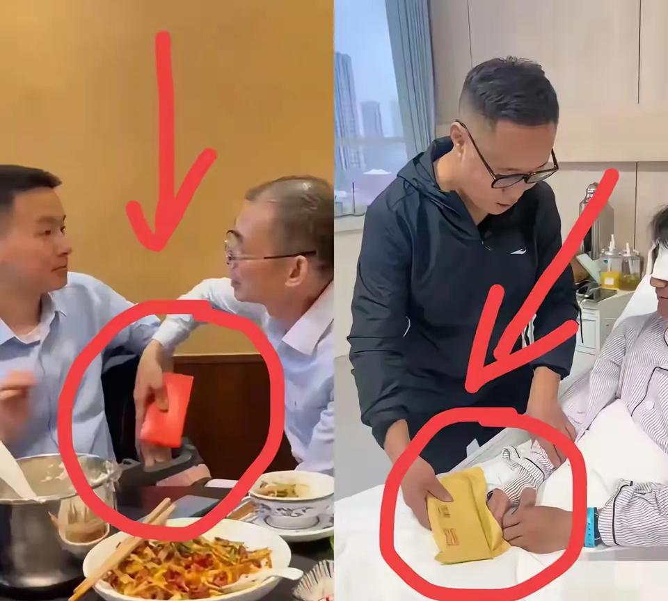 老谢给自己的亲生儿子一个千元红包，
老杜给苏伢子一个二万红包。差距云泥之别，是不