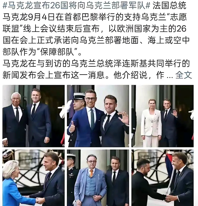 波兰与以色列一唱一和，同时发力，北约想继续装怂有点不太可能了。

而这背后，正是