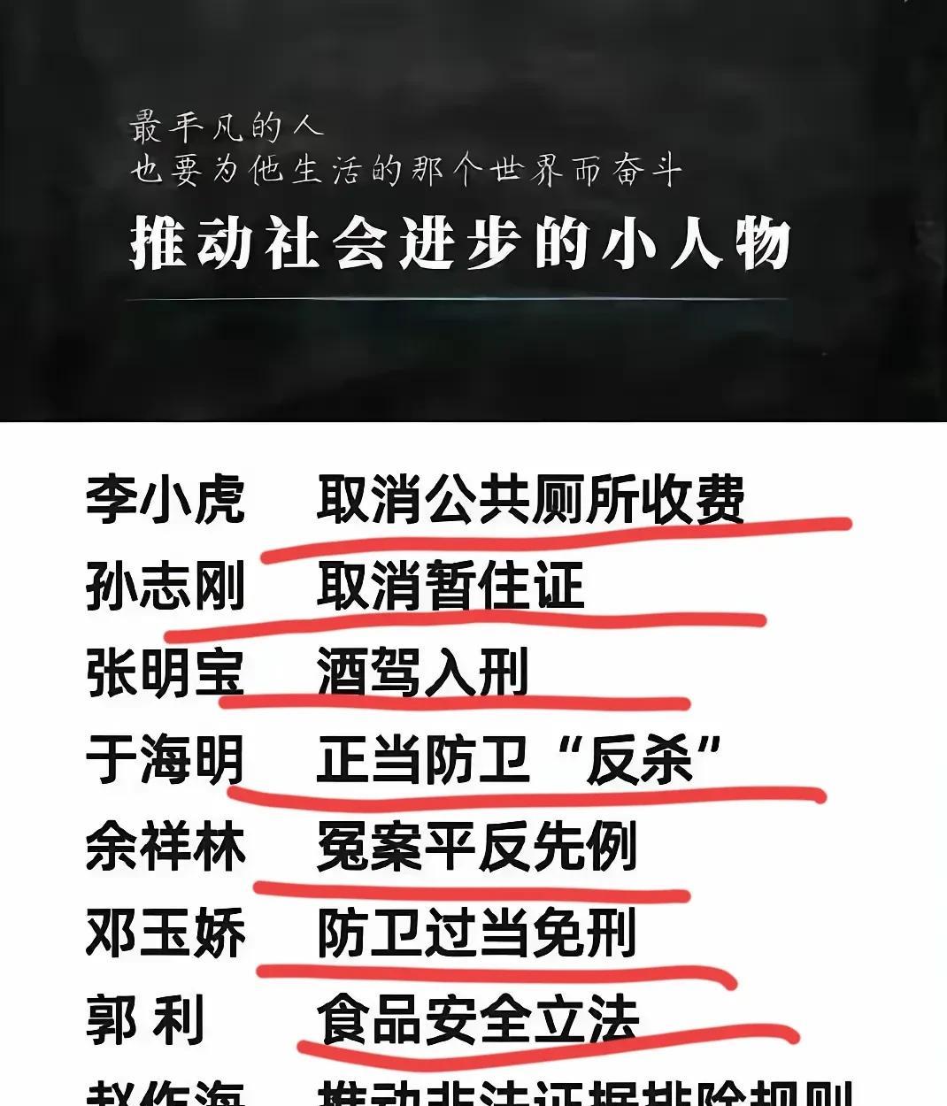 法律是要维护善良的人的利益，而不是维护邪恶之人的利益！
在中国，我们的法律是维护
