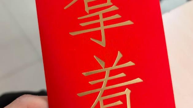 弟弟结婚我拼命凑了28万，弟媳回礼一个红包，打开后我瞬间泪崩