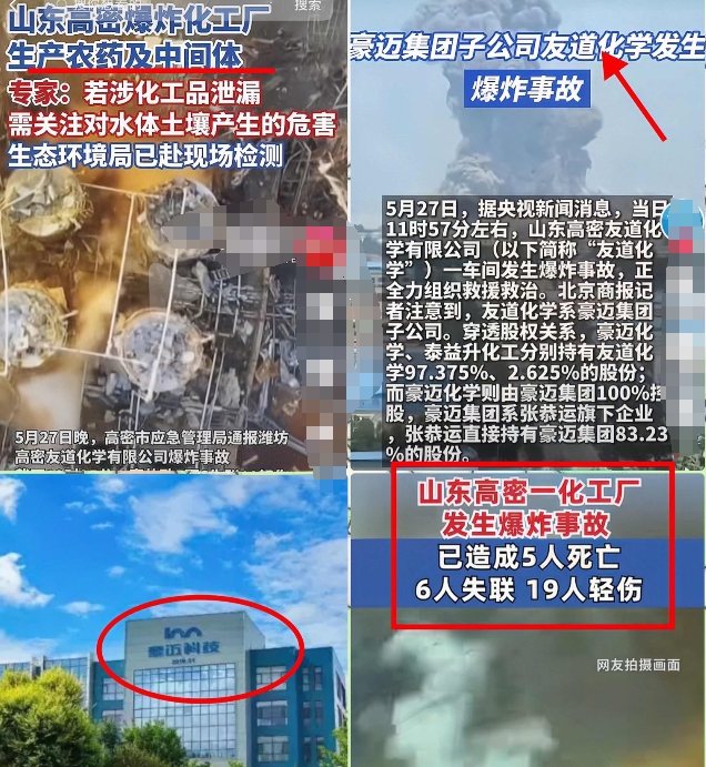 现在全网最后悔的人
百分百是山东豪迈集团的大老板张恭运！
好好的主营业务不干偏要