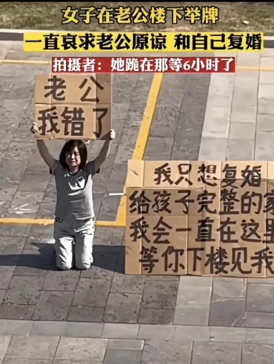 “太可恶了”[尬笑]！这是发生在大马路上的一件事。一女子跪在大马路上，双手举着一
