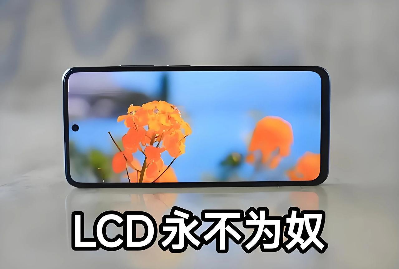 曝LCD屏或遗憾离场，“LCD永不为奴”终将变成一句玩梗！
今日，有数码博主爆料