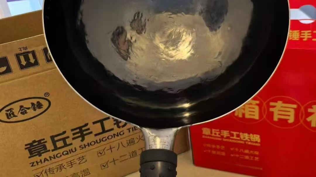 匠合锤铁锅：万千家庭厨房里的"老伙计"