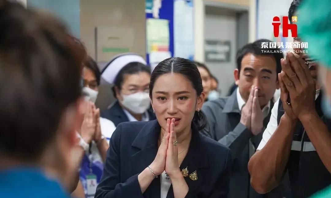 刚刚新闻！泰国总理佩通坦亲自随部下前往医院看望受伤的民众，并承诺将受伤人员纳入泰