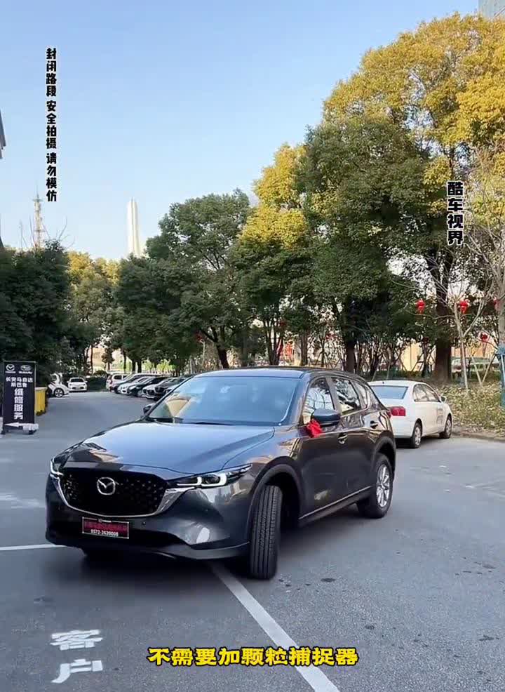 2025款马自达CX-5 2.0最低配家用可以吗？
马自达CX-5至高降幅：2