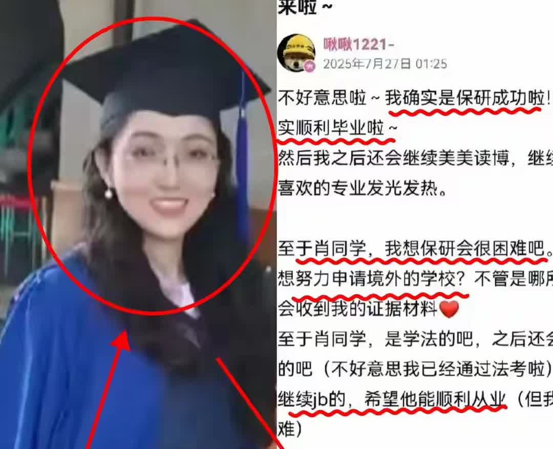 肖某某母亲决定出手了！

不是舆论又起波澜，而是

法院判决刚落地。
