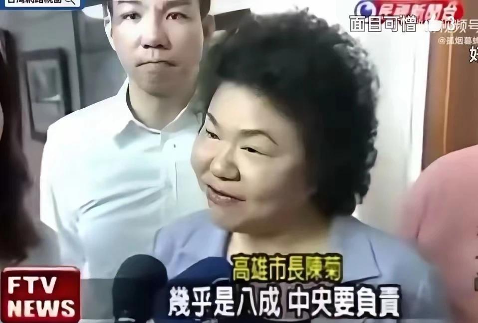 赖清德应该尊重女前辈
花莲堰塞湖淹死人，国民党和民进党狗咬狗一嘴毛！民进党前辈陈