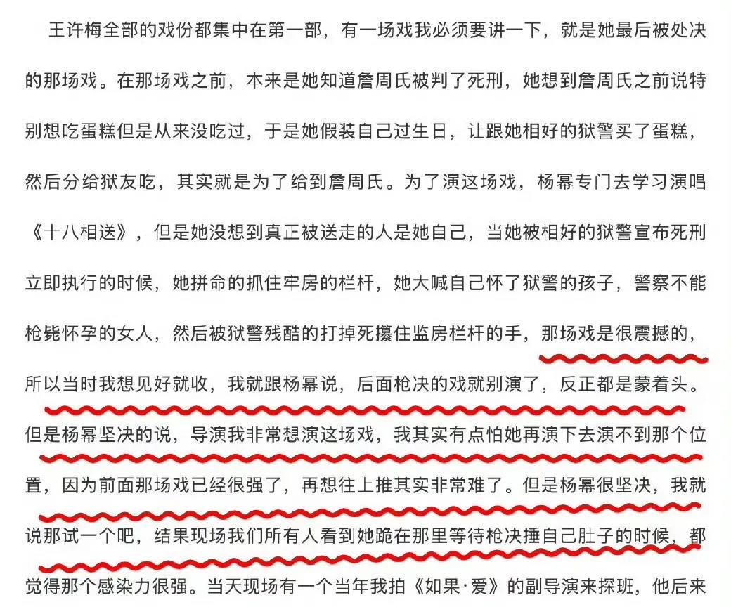 杨幂开始认真了

赵丽颖不一定能比得过她…

杨幂接下来还有在央1播出的