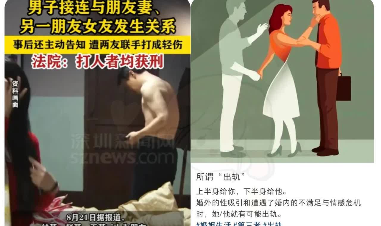 “关系太乱了！”甘肃宕昌
一男子与好友妻子偷偷发生关系
事后还将此事告知另一
