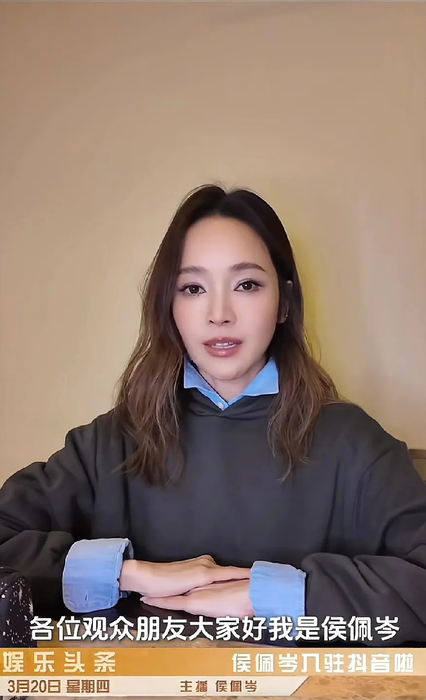 侯佩岑入驻抖音粉丝少











什么？侯佩岑也来抖音了？两个小时粉丝