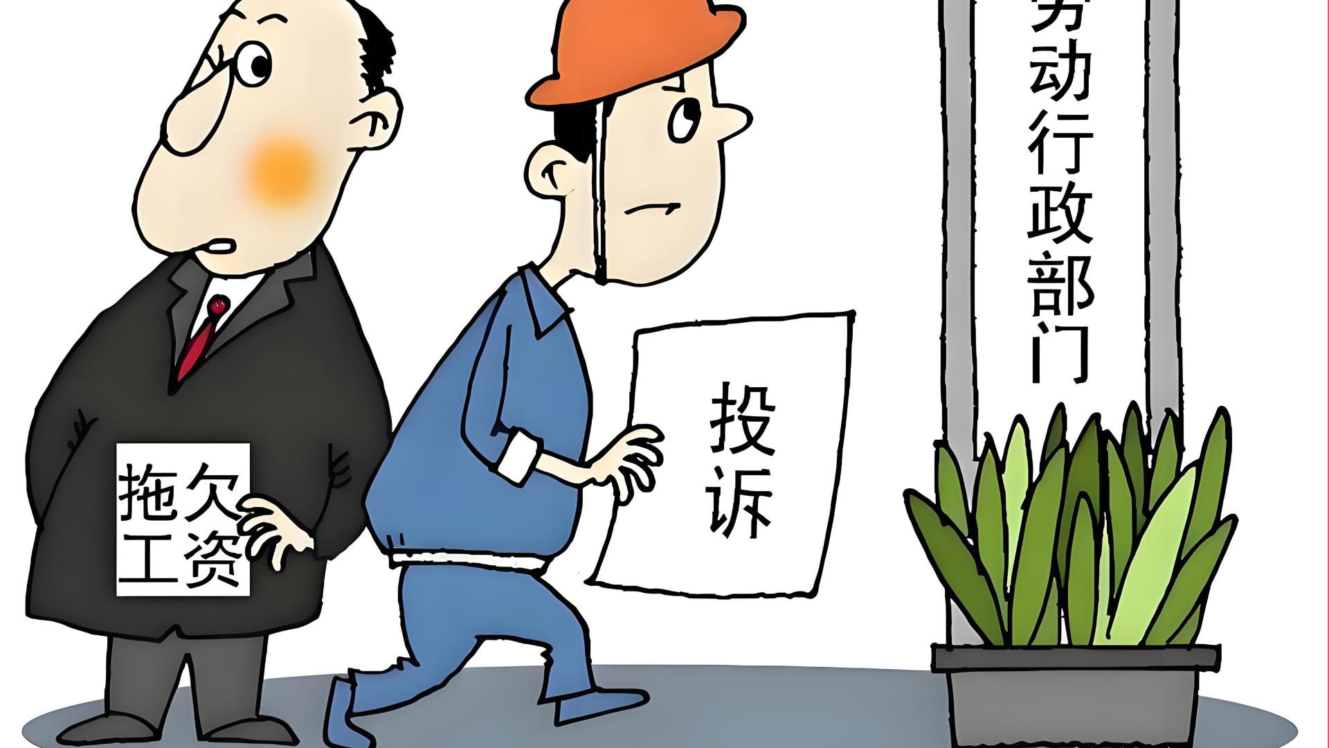 没签劳动合同就等于没有劳动关系？别再吃哑巴亏了