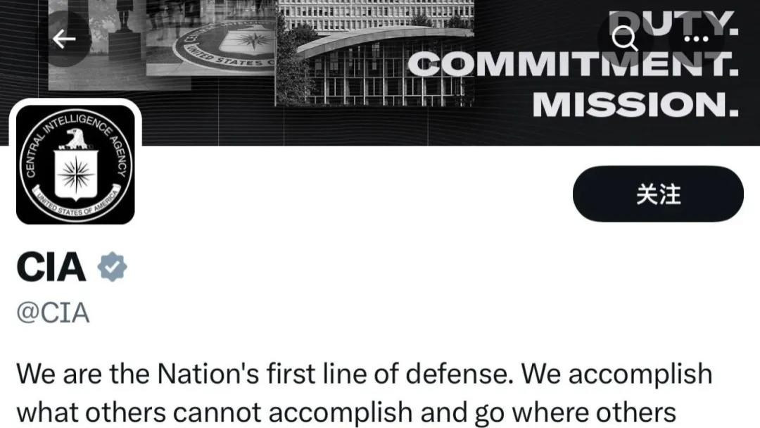 如何看待中情局再次发布中文间谍招募广告？