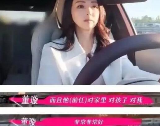 董璇在综艺揭秘过往，再次谈起高云翔，称他对自己和女儿非常好！