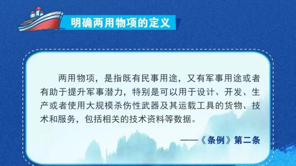 深读1号公告：不只是稀土，对日本军国主义苗头的“精准点穴”
