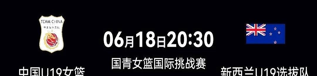 中国女篮赛事预告！
今晚有两场中国女篮的比赛直播，友友们注意观看：张子宇这次直接