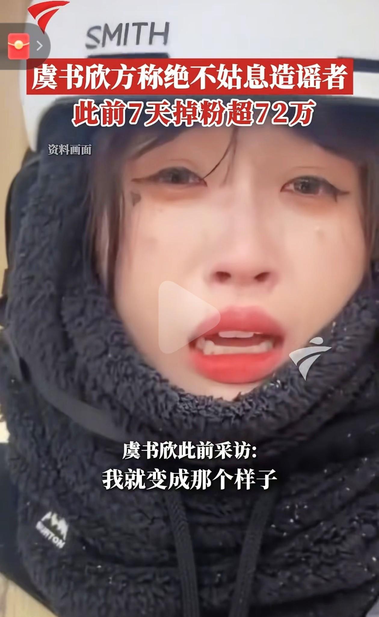 近日，虞书欣深陷舆论漩涡，其早年综艺片段被翻出，“老潘财商”对其父亲的质疑也引发