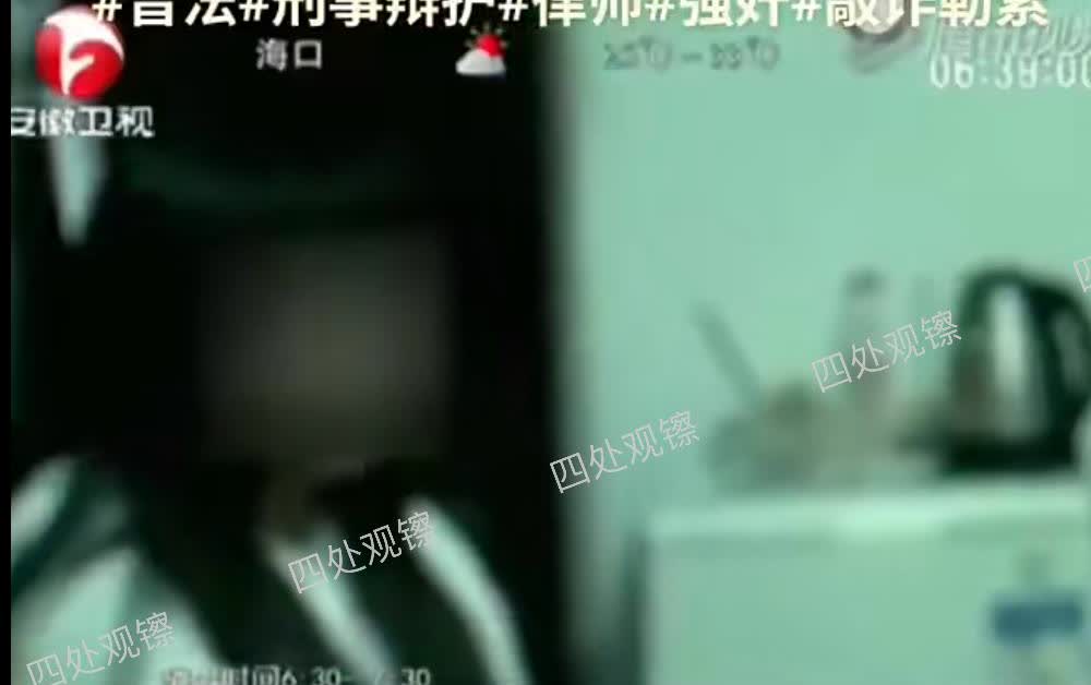 深圳女子三年内报警257次，声称其被“强奸！”
在她最后一次犯案后，最终被抓获