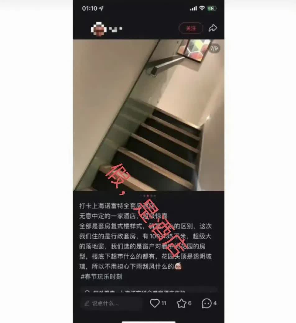 通了，一切都通了！
黄杨钿甜这次塌房，不是因为她爸爸的身份，也不是因为她妈妈的
