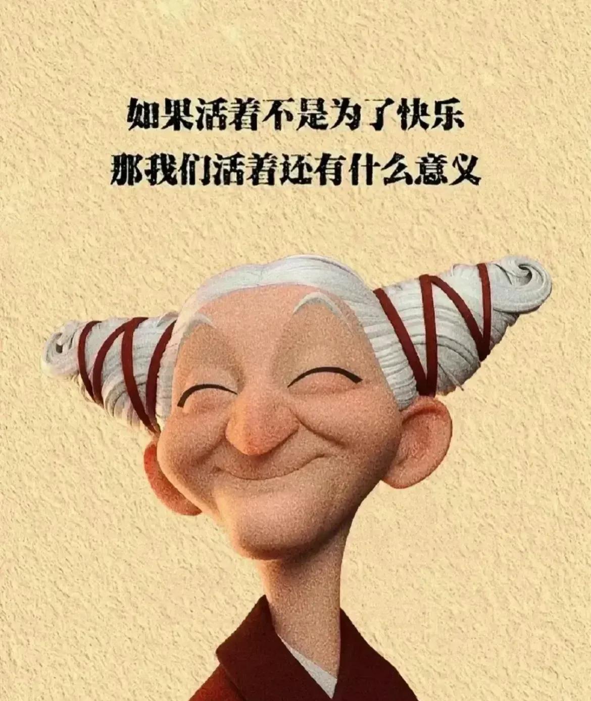 少跟孩子生气，人生短短几十年，且行且珍惜。



孩子来到你的生命里，无论出于何