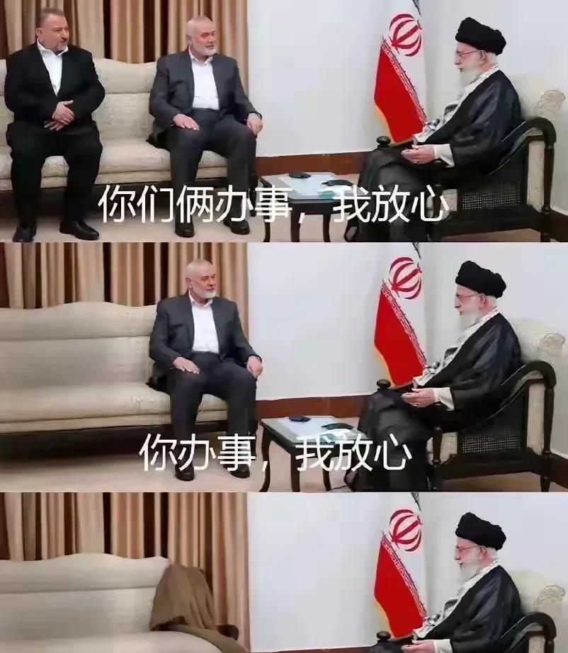升最黑的旗，说最狠的话，挨最毒的打[捂脸]
哈梅内伊：“死道友不死贫道[灵光一闪